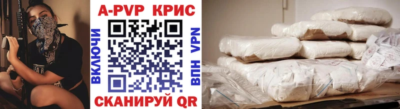 А ПВП СК  Купить  Борзя 