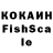 Меф кристаллы Shoushenk