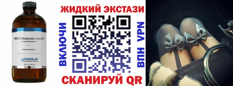 БУТИРАТ GHB  Купить закладки  Борзя 