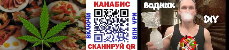 Cannafood марихуана  Купить закладки  Борзя 
