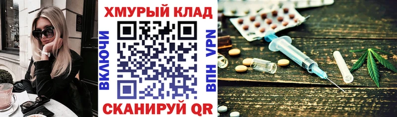 ГЕРОИН хмурый  Купить  Борзя 
