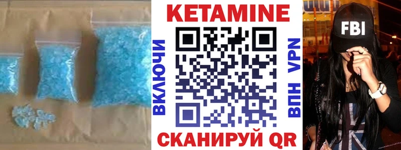 Купить закладки  Борзя  Кетамин ketamine 