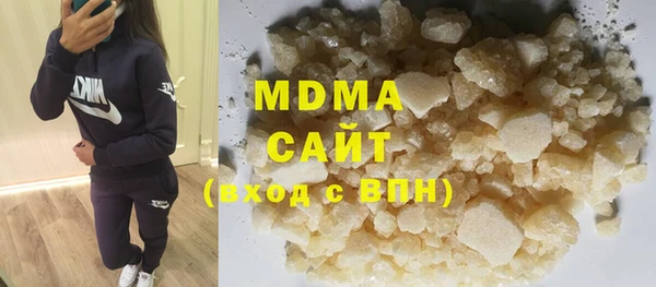 альфа пвп Зеленокумск