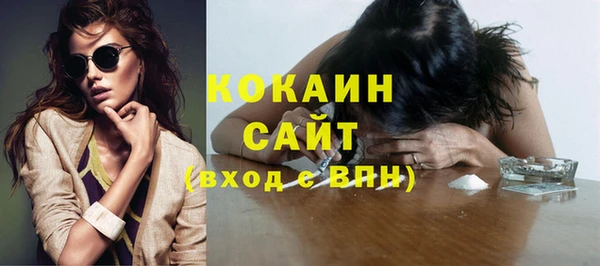 герыч Зеленодольск