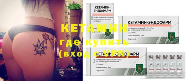 альфа пвп Зеленокумск
