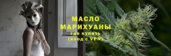 альфа пвп Зеленокумск