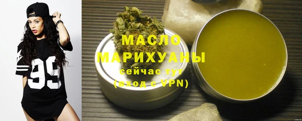 соль курить ск Зерноград
