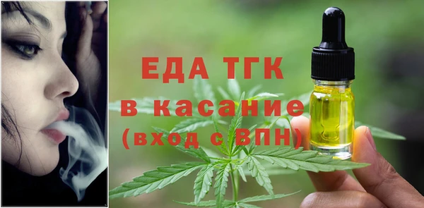 альфа пвп Зеленокумск