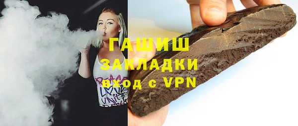 соль курить ск Зерноград