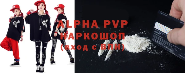 герыч Зеленодольск