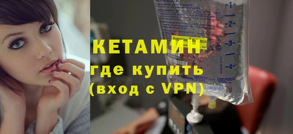 MDMA Заволжск