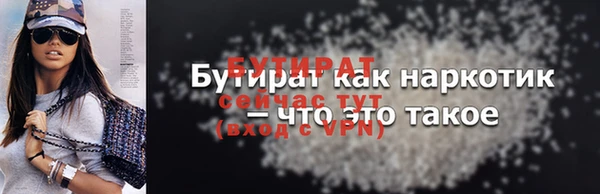 герыч Зеленодольск