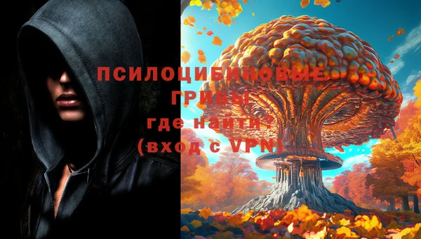 альфа пвп Зеленокумск