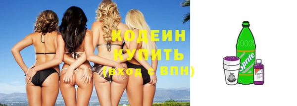герыч Зеленодольск