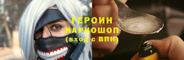 альфа пвп Зеленокумск