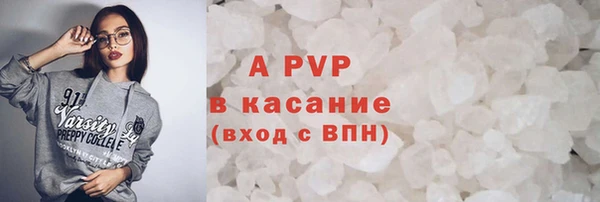 герыч Зеленодольск