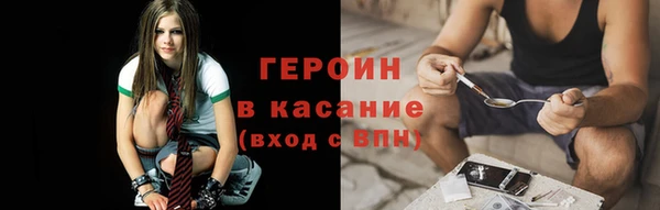альфа пвп Зеленокумск