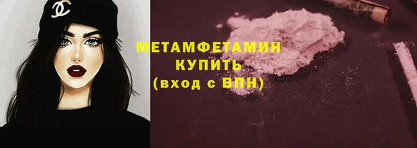 герыч Зеленодольск