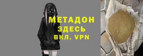 альфа пвп Зеленокумск