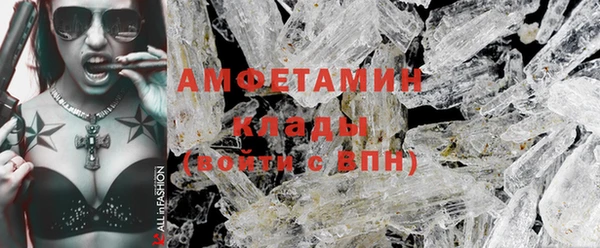 альфа пвп Зеленокумск