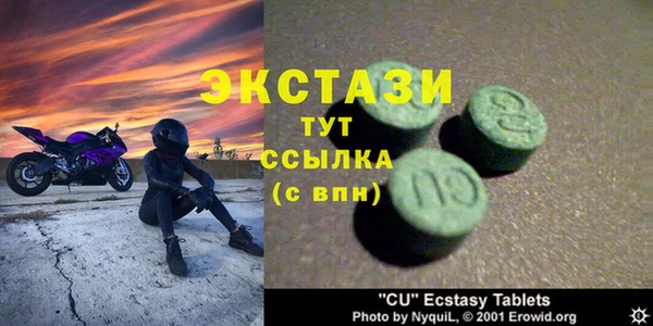 альфа пвп Зеленокумск