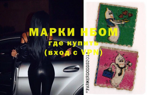 герыч Зеленодольск