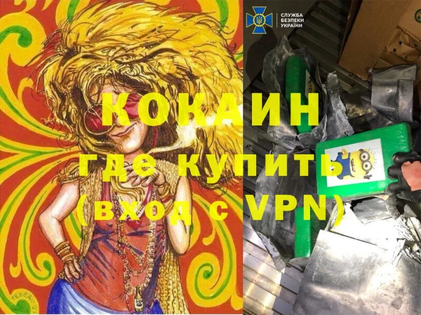соль курить ск Зерноград