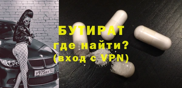 герыч Зеленодольск