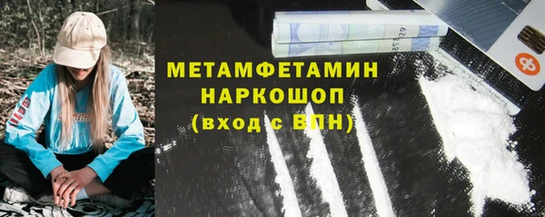 герыч Зеленодольск
