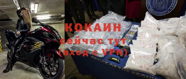 герыч Зеленодольск