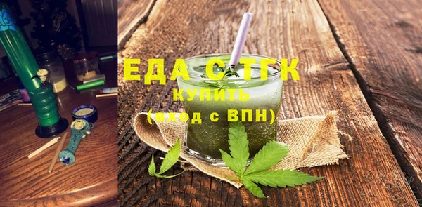 альфа пвп Зеленокумск