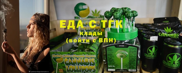 альфа пвп Зеленокумск