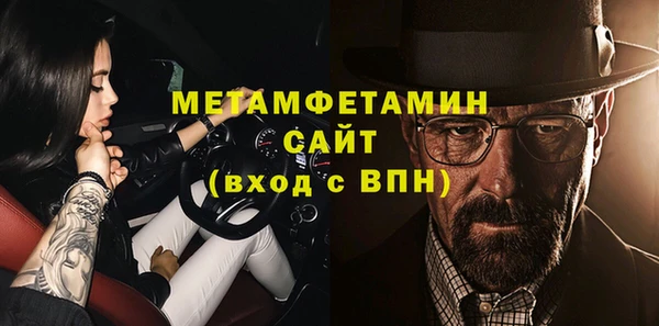 герыч Зеленодольск