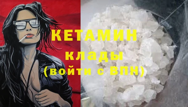 альфа пвп Зеленокумск