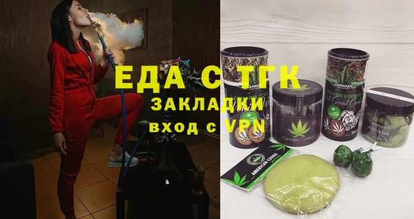 альфа пвп Зеленокумск