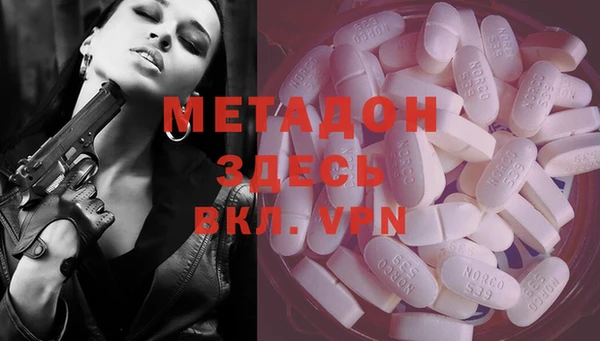 герыч Зеленодольск