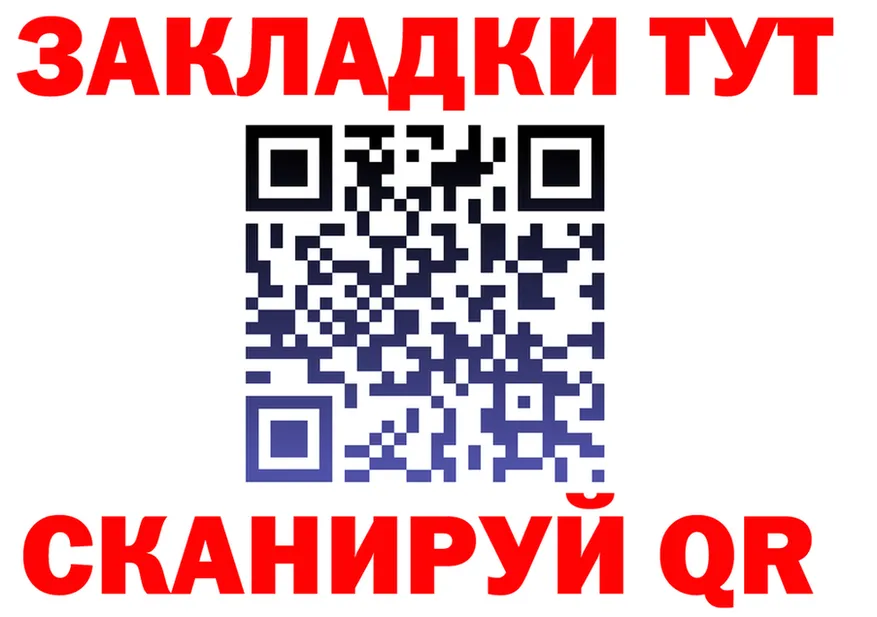 МЕФ 4 MMC зеркало мориарти блэк спрут Борзя
