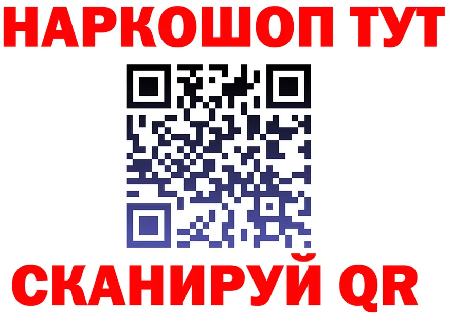 ТГК концентрат tor это OMG Борзя