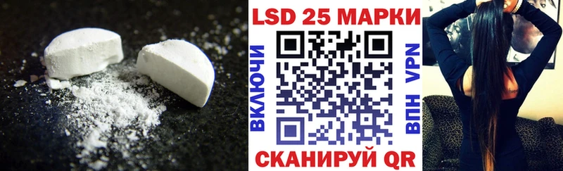 ЛСД экстази кислота Борзя