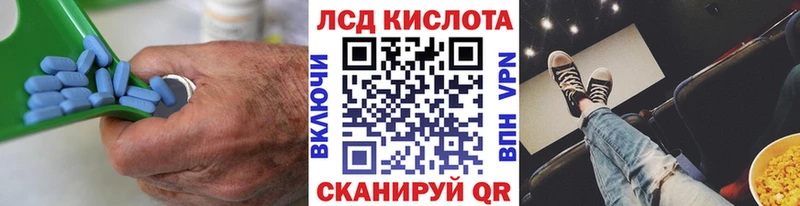 Купить где  Борзя  LSD-25 экстази ecstasy 