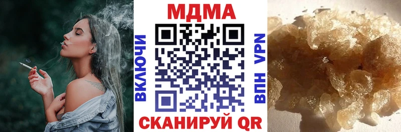 МДМА кристаллы  Купить  Борзя 