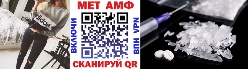 Купить где  Борзя  Метамфетамин винт 