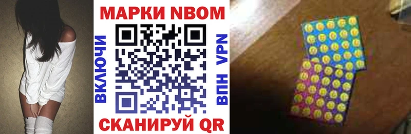 Купить  Борзя  Наркотические марки 1,5мг 