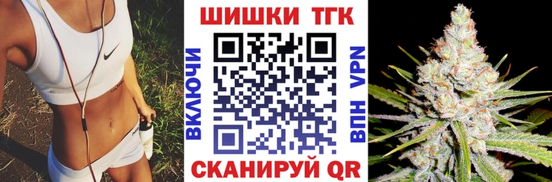 Купить  Борзя  Шишки марихуана VHQ 